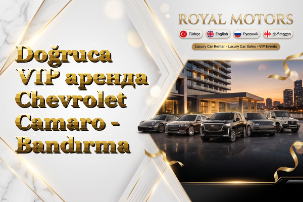 Doğruca VIP аренда Chevrolet Camaro - Bandırma