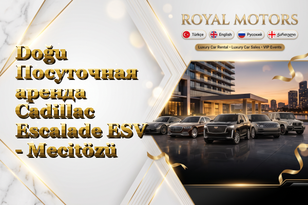 Doğu Посуточная аренда Cadillac Escalade ESV - Mecitözü