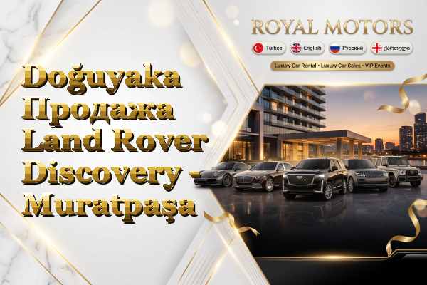 Doğuyaka Продажа Land Rover Discovery - Muratpaşa