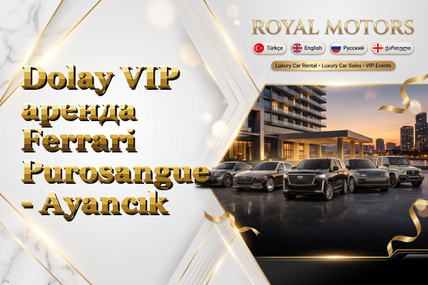 Dolay VIP аренда Ferrari Purosangue - Ayancık