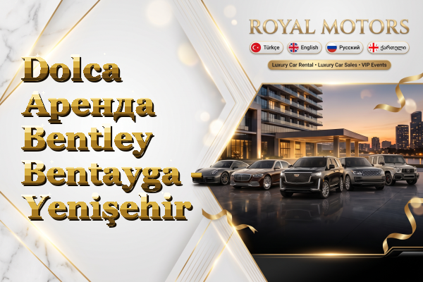 Dolca Аренда Bentley Bentayga - Yenişehir