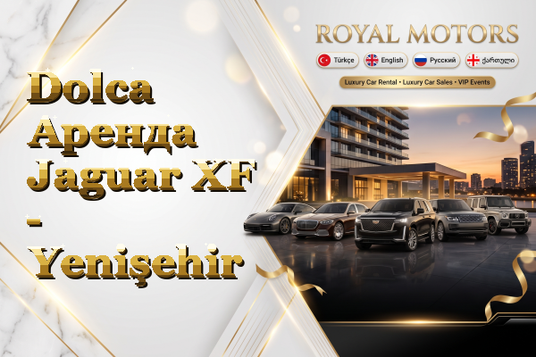 Dolca Аренда Jaguar XF - Yenişehir
