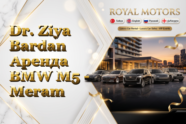 Dr. Ziya Bardan Аренда BMW M5 - Meram