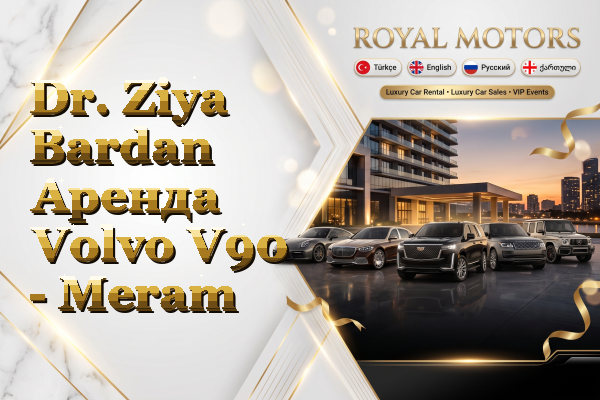Dr. Ziya Bardan Аренда Volvo V90 - Meram