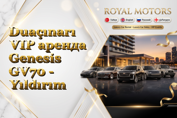 Duaçınarı VIP аренда Genesis GV70 - Yıldırım