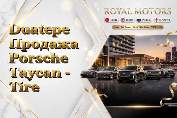 Duatepe Продажа Porsche Taycan - Tire