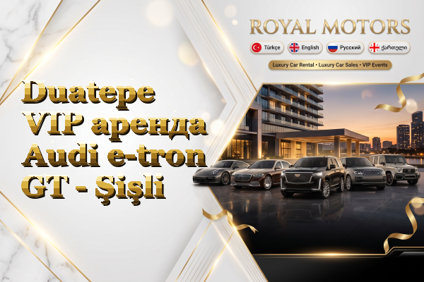 Duatepe VIP аренда Audi e-tron GT - Şişli