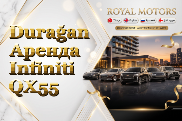 Durağan Аренда Infiniti QX55