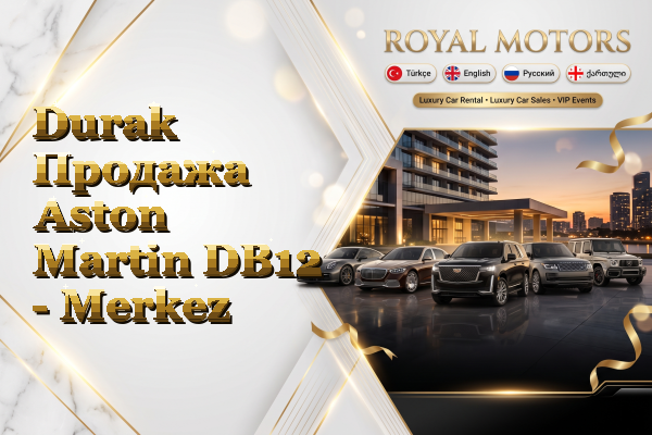 Durak Продажа Aston Martin DB12 - Merkez