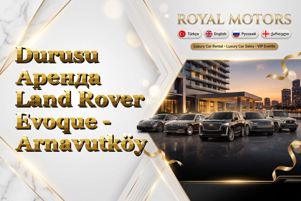 Durusu Аренда Land Rover Evoque - Arnavutköy