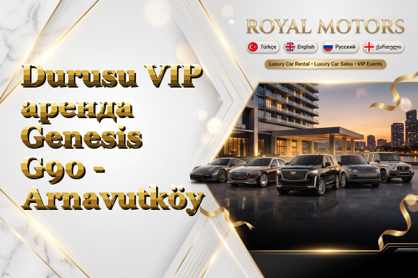 Durusu VIP аренда Genesis G90 - Arnavutköy