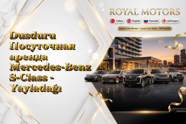 Dusduru Посуточная аренда Mercedes-Benz S-Class - Yayladağı