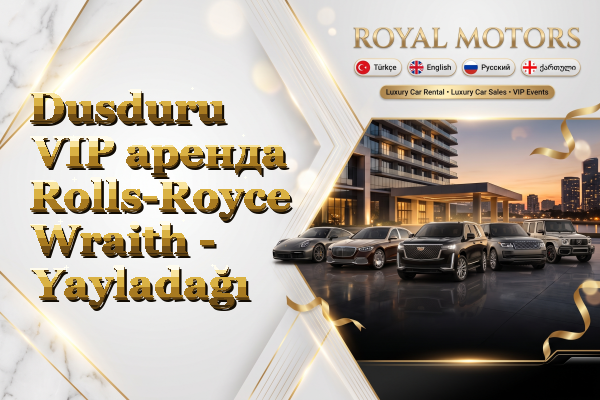 Dusduru VIP аренда Rolls-Royce Wraith - Yayladağı
