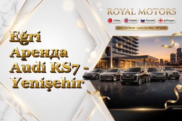 Eğri Аренда Audi RS7 - Yenişehir