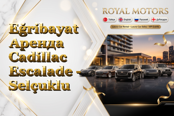 Eğribayat Аренда Cadillac Escalade - Selçuklu