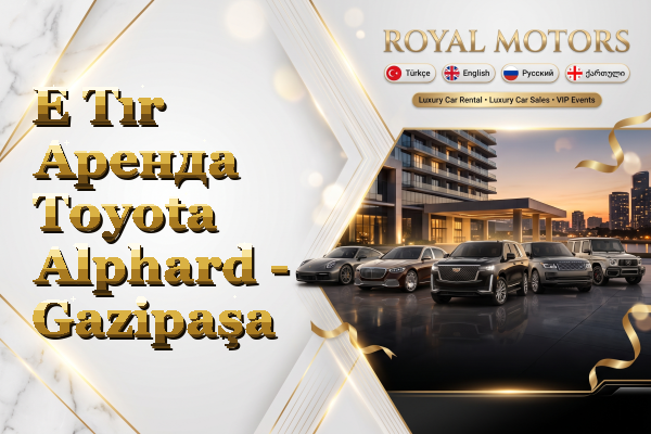 E Tır Аренда Toyota Alphard - Gazipaşa