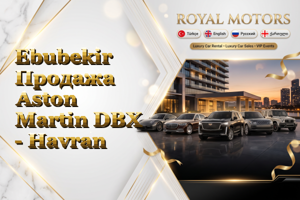 Ebubekir Продажа Aston Martin DBX - Havran