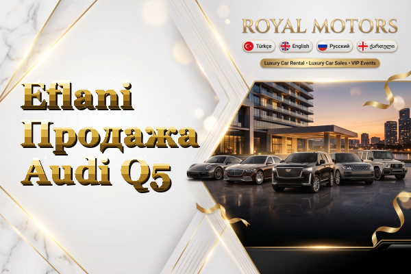 Eflani Продажа Audi Q5