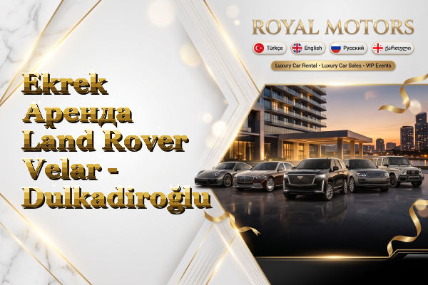 Ekrek Аренда Land Rover Velar - Dulkadiroğlu