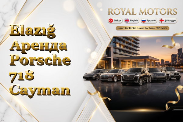 Elazığ Аренда Porsche 718 Cayman