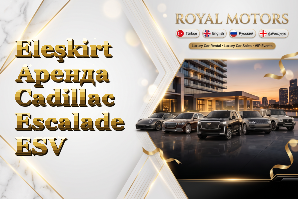 Eleşkirt Аренда Cadillac Escalade ESV