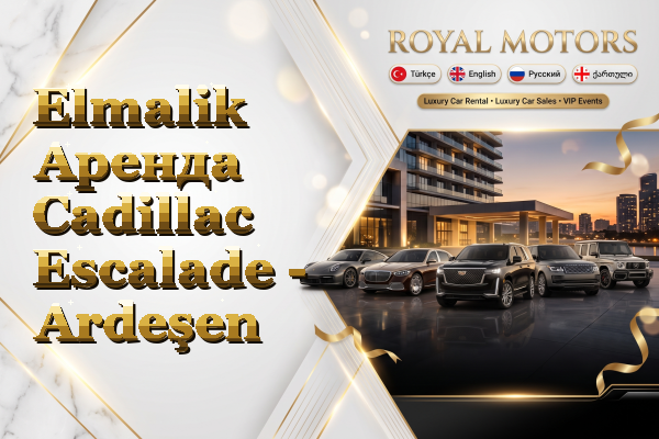 Elmalik Аренда Cadillac Escalade - Ardeşen