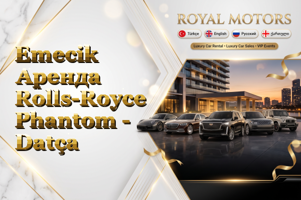 Emecik Аренда Rolls-Royce Phantom - Datça