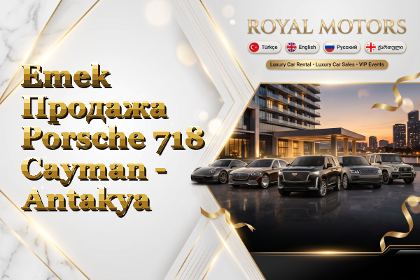 Emek Продажа Porsche 718 Cayman - Antakya
