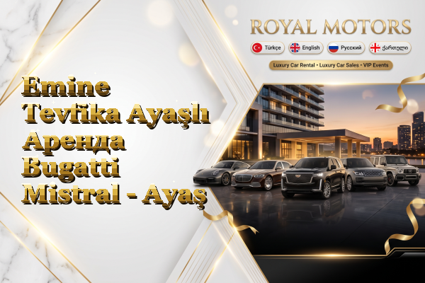 Emine Tevfika Ayaşlı Аренда Bugatti Mistral - Ayaş