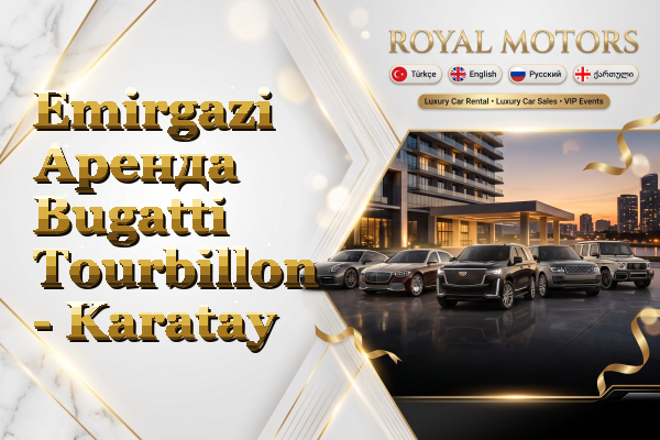 Emirgazi Аренда Bugatti Tourbillon - Karatay