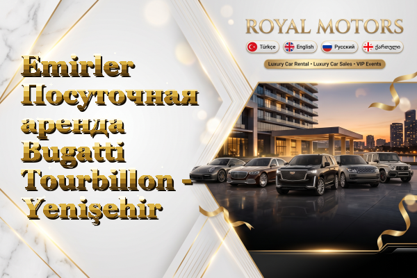 Emirler Посуточная аренда Bugatti Tourbillon - Yenişehir