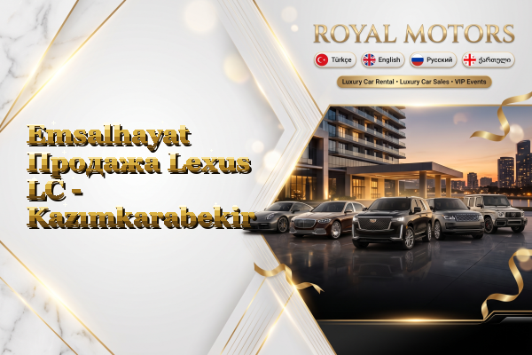 Emsalhayat Продажа Lexus LC - Kazımkarabekir
