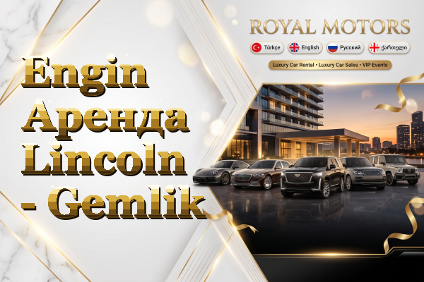 Engin Аренда Lincoln - Gemlik