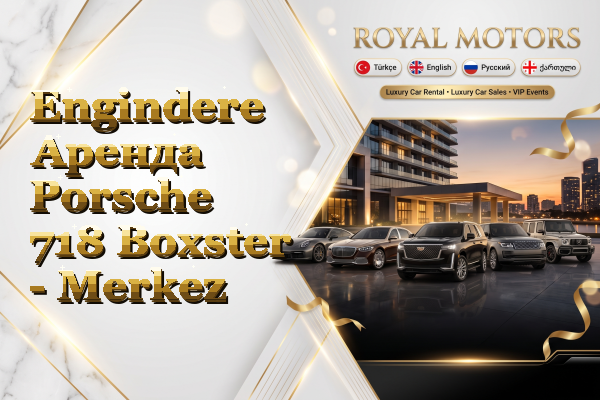 Engindere Аренда Porsche 718 Boxster - Merkez