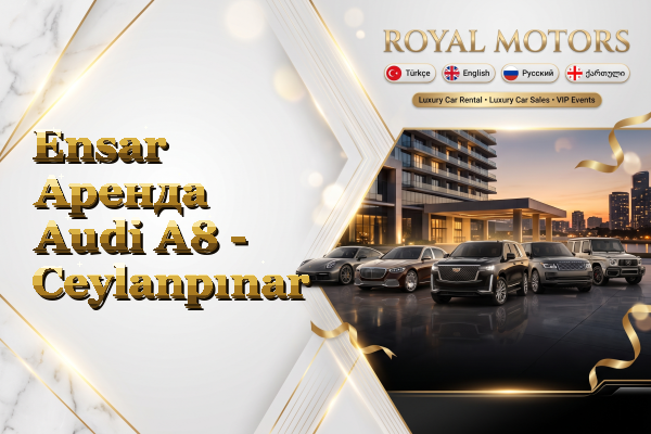 Ensar Аренда Audi A8 - Ceylanpınar