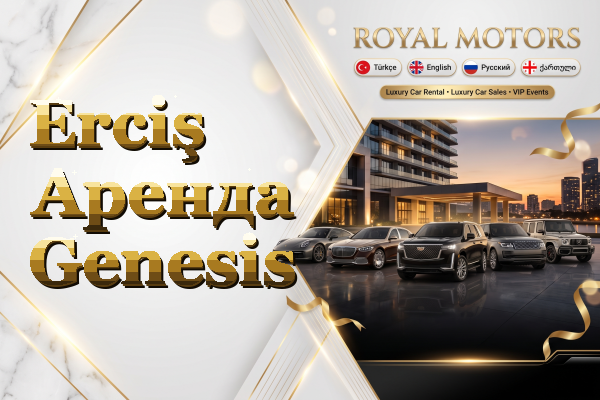 Erciş Аренда Genesis