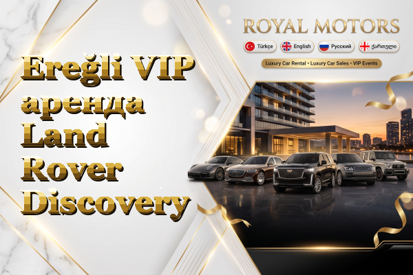 Ereğli VIP аренда Land Rover Discovery