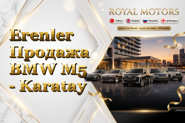 Erenler Продажа BMW M5 - Karatay