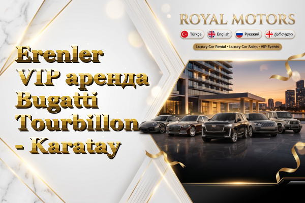 Erenler VIP аренда Bugatti Tourbillon - Karatay