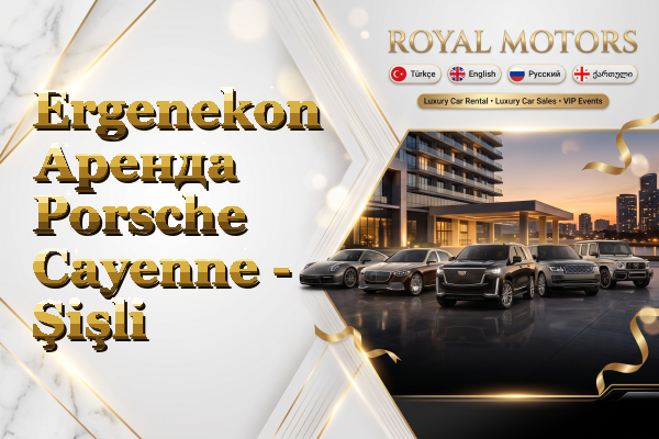 Ergenekon Аренда Porsche Cayenne - Şişli