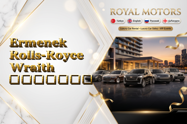 Ermenek Rolls-Royce Wraith გაყიდვა