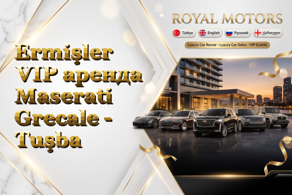 Ermişler VIP аренда Maserati Grecale - Tuşba