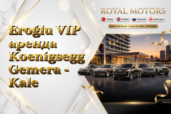 Eroğlu VIP аренда Koenigsegg Gemera - Kale