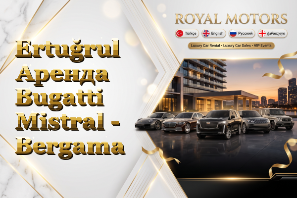 Ertuğrul Аренда Bugatti Mistral - Bergama