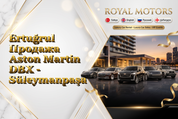 Ertuğrul Продажа Aston Martin DBX - Süleymanpaşa