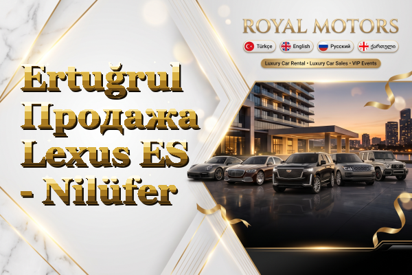 Ertuğrul Продажа Lexus ES - Nilüfer