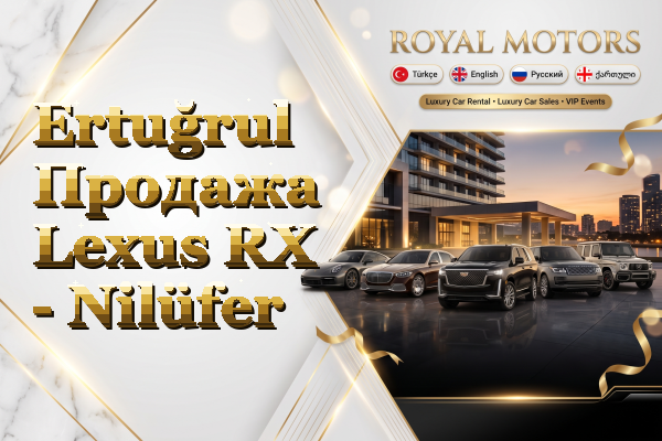 Ertuğrul Продажа Lexus RX - Nilüfer