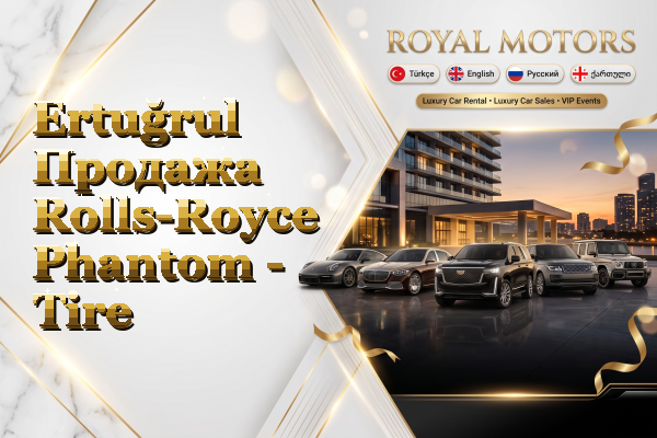 Ertuğrul Продажа Rolls-Royce Phantom - Tire
