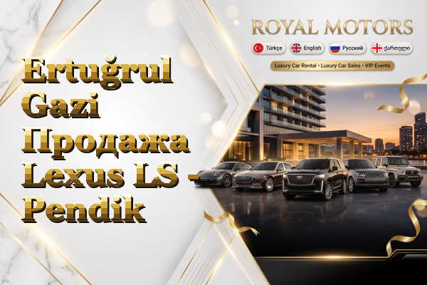 Ertuğrul Gazi Продажа Lexus LS - Pendik