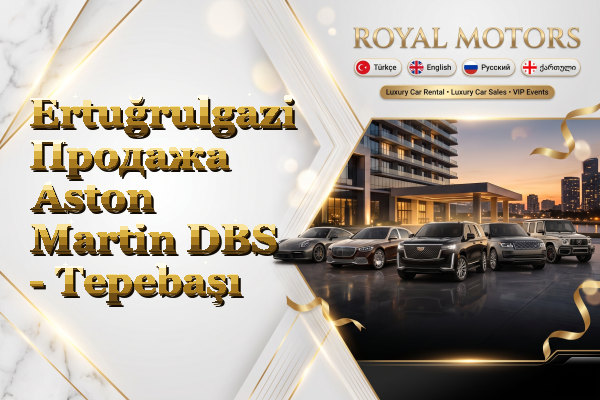 Ertuğrulgazi Продажа Aston Martin DBS - Tepebaşı